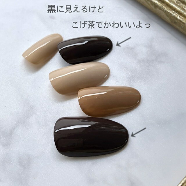 ネイルチップ つけ爪 デザイン かわいい ショート ロング シンプル 秋ネイル nail プレゼント 母 短い爪 小さい爪 大きい爪 ベリーショート ちび爪 茶系 ベージュネイル 付け爪　ジェルネイル【1597】茶系ブラウンベージュ a/n