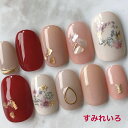 ネイルチップ つけ爪 デザイン かわいい ショート ロング シンプル 冬ネイル nail プレゼント 短い爪 小さい爪 大きい爪 ベリーショート ちび爪 ピンク系 くすみネイル 付け爪 ジェルネイル【1605】レッドピンク系小花フラワーボタニカルドロップシェル b/j