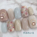 ネイルチップ つけ爪 デザイン かわいい ショート ロング ブライダル 春ネイル nail プレゼント 短い爪 小さい爪 大きい爪 ベリーショート ちび爪 くすみネイル 付け爪　押し花　ジェルネイル【1636】くすみベージュボタニカル小花フラワーシルキーグレーブルー b/f