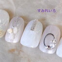 ネイルチップ つけ爪 ブライダルネイル かわいい ショート ロング ブライダル 秋ネイル nail プレゼント 短い爪 小さい爪 大きい爪 ベリーショート ちび爪 大人ネイル 付け爪 ホワイトネイル ウエディングネイル 白 【1648】ホワイト系シルバーシェル b/ap