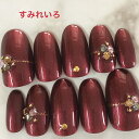 ネイルチップ つけ爪 デザインネイル かわいい ショート ロング ブライダル 秋ネイル nail プレゼント 短い爪 小さい爪 大きい爪 ベリーショート ちび爪 大人ネイル 付け爪　オフィスネイル　シンプル　　【1688】ボルドーレッドパールストーンネイル　b/ma