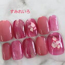 楽天すみれいろネイルネイルチップ つけ爪 デザインネイル かわいい ショート ロング ブライダル 秋ネイル nail プレゼント 短い爪 小さい爪 大きい爪 ベリーショート ちび爪 大人ネイル 付け爪　オフィスネイル　シンプル　　【1699】うるっとシアーボルドーシェル　b/ju