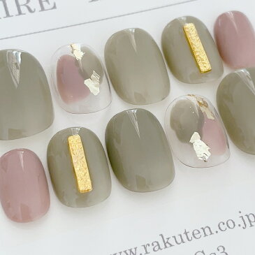 ネイルチップ つけ爪 ブライダルネイル かわいい ショート ロング デザイン 夏ネイル nail プレゼント 短い爪 小さい爪 大きい爪 ベリーショート ちび爪 大人ネイル 付け爪 オフィスネイル シンプル 【1741】モスグリーンニュアンスゴールドプレート b/s