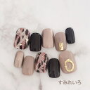 ネイルチップ つけ爪 ブライダルネイル かわいい ショート ロング デザイン 夏ネイル nail プレゼント 短い爪 小さい爪 大きい爪 ベリーショート ちび爪 大人ネイル 付け爪 オフィスネイル シンプル 【1755】ブラウンレオパードヒョウ柄 b/s