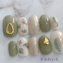ネイルチップ つけ爪 ブライダルネイル かわいい ショート ロング デザイン 夏ネイル nail プレゼント 短い爪 小さい爪 大きい爪 ベリーショート ちび爪...