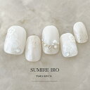 ネイルチップ つけ爪 ブライダルネイル かわいい ショート ロング デザイン 夏ネイル nail プレゼント 短い爪 小さい爪 大きい爪 ベリーショート ちび爪 大人ネイル 付け爪 オフィスネイル シンプル【1866】ホワイトパールラメフラワー