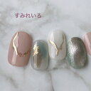 ネイルチップ つけ爪 ブライダルネイル かわいい ショート ロング デザイン 夏ネイル nail プレゼント 短い爪 小さい爪 大きい爪 ベリーショート ちび爪 大人ネイル 付け爪　オフィスネイル　シンプル【1881】シアーベイクドピンクミラーネイルマグネットネイル