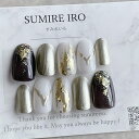 ネイルチップ つけ爪 ブライダルネイル かわいい ショート ロング デザイン 夏ネイル nail プレゼント 短い爪 小さい爪 大きい爪 ベリーショート ちび爪 大人ネイル 付け爪　オフィスネイル　シンプル【1888】ブラウンラメゴールドミラーネイル