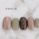 ネイルチップ つけ爪 ブライダルネイル かわいい ショート ロング デザイン 夏ネイル nail プレゼント 短い爪 小さい爪 大きい爪 ベリーショート ちび爪...