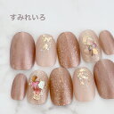 ネイルチップ つけ爪 ブライダルネイル かわいい ショート ロング デザイン 夏ネイル nail プレゼント 短い爪 小さい爪 大きい爪 ベリーショート ちび爪...