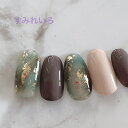 ネイルチップ つけ爪 ブライダルネイル かわいい ショート ロング デザイン 夏ネイル nail プレゼント 短い爪 小さい爪 大きい爪 ベリーショート ちび爪 大人ネイル 付け爪 オフィスネイル シンプル【1909】マーブル大理石ブルーグレーブラウン