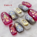 ネイルチップ つけ爪 ブライダルネイル かわいい ショート ロング デザイン 成人式ネイル nail プレゼント 短い爪 小さい爪 大きい爪 ベリーショート ち...