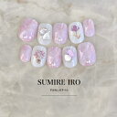 ネイルチップ つけ爪 ブライダルネイル かわいい ショート ロング デザイン 夏ネイル nail プレゼント 短い爪 小さい爪 大きい爪 ベリーショート ちび爪 大人ネイル 付け爪 オフィスネイル シンプル【1925】ピンクラメマーブルストンフラワー