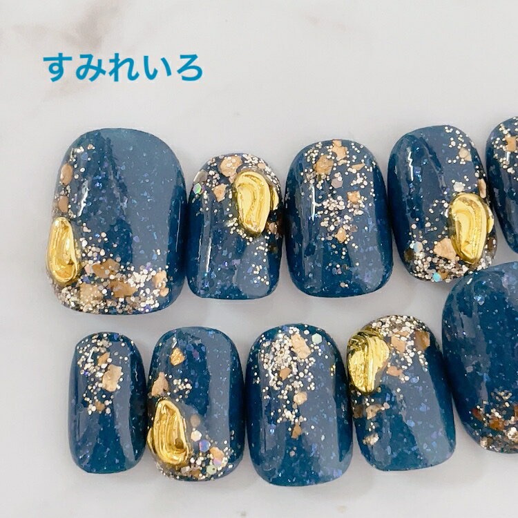 ネイルチップ つけ爪 ブライダルネイル かわいい ショート ロング デザイン デニムネイル nail プレゼント 短い爪 小さい爪 大きい爪 ベリーショート ちび爪 大人ネイル 付け爪　マリンネイル　シンプルマロウブルーサファイアゴールドラメ