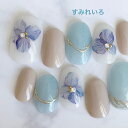 ネイルチップ つけ爪 ブライダルネイル ショート ロング デザイン 夏ネイル nail 成人式 短い爪 小さい爪 大きい爪 ベリーショート ちび爪 大人ネイル 付け爪 オーダーネイル お花【1938】サファイヤあじさい紫陽花