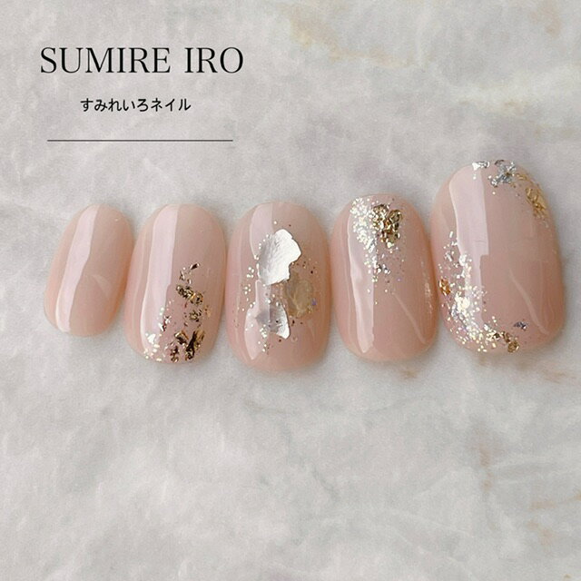 ネイルチップ つけ爪 ブライダルネイル ショート ロング デザイン 夏ネイル nail 成人式 短い爪 小さい爪 大きい爪 ベリーショート ちび爪 大人ネイル 付け爪 オーダーネイル お花【1973】ミルクティーベージュ金箔風ラメ