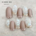 ネイルチップ つけ爪 ブライダルネイル ショート ロング デザイン 夏ネイル nail 成人式 短い爪 小さい爪 大きい爪 ベリーショート ちび爪 大人ネイル ...