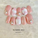 ネイルチップ つけ爪 ブライダルネイル ショート ロング デザイン 春ネイル nail 成人式 短い爪 小さい爪 大きい爪 ベリーショート ちび爪 大人ネイル 付け爪　オーダーネイル　お花【1981】くすみピンクスモーキーさくらカラー桜ネイル入学卒業