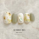 ネイルチップ つけ爪 ブライダルネイル ショート ロング デザイン 秋ネイル nail 成人式 短い爪 小さい爪 大きい爪 ベリーショート ちび爪 春ネイル 付け爪 オーダーネイル お花【1990】モスグリーンフラワーボタニカル小花