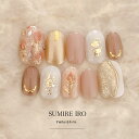 ネイルチップ つけ爪 ブライダルネイル ショート ロング デザイン 夏ネイル nail 成人式 短い爪 小さい爪 大きい爪 ベリーショート ちび爪 春ネイル 付...