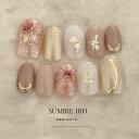 ネイルチップ つけ爪 かわいい デザイン シンプル ショート ロング シンプル 成人式 nail プレゼント 母 短い爪 小さい爪 大きい爪 ベリーショート ちび爪 結婚式 ウェディング 付け爪 ジェルネイル【1995】