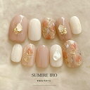 ネイルチップ つけ爪 ブライダルネイル ショート ロング デザイン 夏ネイル nail 成人式 短い爪 小さい爪 大きい爪 ベリーショート ちび爪 春ネイル 付...