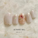 ネイルチップ つけ爪 ブライダルネイル ショート ロング デザイン 夏ネイル nail 成人式 短い爪 小さい爪 大きい爪 ベリーショート ちび爪 春ネイル 付...