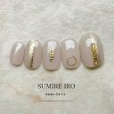 ネイルチップ つけ爪 ブライダルネイル ショート ロング デザイン 夏ネイル nail 成人式 短い爪 小さい爪 大きい爪 ベリーショート ちび爪 春ネイル 付...
