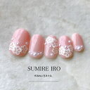 ネイルチップ つけ爪 ブライダルネイル ショート ロング デザイン ウェディングネイル nail シンプルネイル 小さい爪 大きい爪 ベリーショート ちび爪 結...