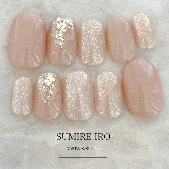 ネイルチップ つけ爪 かわいい デザイン シンプル ショート ロング シンプル 成人式 nail プレゼント 母 短い爪 小さい爪 大きい爪 ベリーショート ちび爪 結婚式 ウェディング 付け爪　ジェルネイル大人なベージュシャンパンラメ