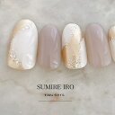 ネイルチップ つけ爪 ブライダルネイル ショート ロング デザイン シンプルネイル nail ベージュネイル 小さい爪 大きい爪 ベリーショート ちび爪 大人ネ...