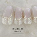 ネイルチップ つけ爪 ブライダルネイル ショート ロング デザイン シンプルネイル nail ベージュネイル 小さい爪 大きい爪 ベリーショート ちび爪 大人ネ...