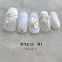 ネイルチップ つけ爪 ブライダルネイル ショート ロング デザイン シンプルネイル nail ベージュネイル 小さい爪 大きい爪 ベリーショート ちび爪 大人ネ...
