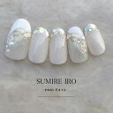 ネイルチップ つけ爪 ブライダルネイル ショート ロング デザイン シンプルネイル nail ベージュネイル 小さい爪 大きい爪 ベリーショート ちび爪 大人ネ...