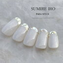 ネイルチップ つけ爪 ブライダルネイル ショート ロング デザイン シンプルネイル nail ベージュネイル 小さい爪 大きい爪 ベリーショート ちび爪 大人ネ...