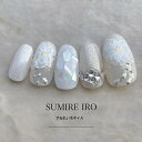 ネイルチップ つけ爪 ブライダルネイル ショート ロング デザイン シンプルネイル nail ベージュネイル 小さい爪 大きい爪 ベリーショート ちび爪 大人ネ...