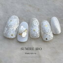 ネイルチップ つけ爪 ブライダルネイル ショート ロング デザイン シンプルネイル nail ベージュネイル 小さい爪 大きい爪 ベリーショート ちび爪 大人ネ...