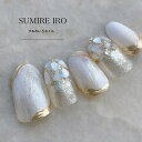 ネイルチップ つけ爪 ブライダルネイル ショート ロング デザイン シンプルネイル nail ベージュネイル 小さい爪 大きい爪 ベリーショート ちび爪 大人ネ...