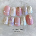 ネイルチップ つけ爪 ブライダルネイル 成人式ネイルショート ロング デザイン シンプルネイル nail ベージュネイル 小さい爪 大きい爪 ベリーショート ちび爪 大人ネイル 付け爪　オーダーネイル　【o2119】ベイクドピンクパープルホワイトフラワーミラーライン