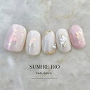 ネイルチップ つけ爪 ブライダルネイル ショート ロング デザイン シンプルネイル nail ベージュネイル 小さい爪 大きい爪 可愛いベリーショート ちび爪 大人ネイル 付け爪　オーダーネイル　【o2122】ピンクホワイトホロシェルミラーライン