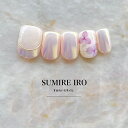 ネイルチップ つけ爪 ブライダルネイル ショート 成人式ネイル デザイン シンプルネイル nail ベージュネイル 小さい爪 大きい爪 ベリーショート ちび爪 ...