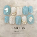 ネイルチップ つけ爪 ブライダルネイル ショート 成人式ネイル デザイン シンプルネイル nail ベージュネイル 小さい爪 大きい爪 ベリーショート ちび爪 ...