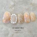 ネイルチップ つけ爪 ブライダルネイル ショート 成人式ネイル デザイン シンプルネイル nail ベージュネイル 小さい爪 大きい爪 ベリーショート ちび爪 ...