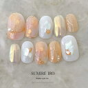 ネイルチップ つけ爪 ブライダルネイル ショート 成人式ネイル デザイン シンプルネイル nail ベージュネイル 小さい爪 大きい爪 ベリーショート ちび爪 ...