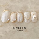 ネイルチップ つけ爪 ブライダルネイル ショート 成人式ネイル デザイン シンプルネイル nail ベージュネイル 小さい爪 大きい爪 ベリーショート ちび爪 ...