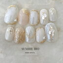 ネイルチップ つけ爪 ブライダルネイル ショート 成人式ネイル デザイン シンプルネイル nail ベージュネイル 小さい爪 大きい爪 ベリーショート ちび爪 ...