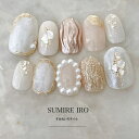 ネイルチップ つけ爪 かわいい デザイン シンプル ショート ロング シンプル 成人式 nail プレゼント 母 短い爪 小さい爪 大きい爪 ベリーショート ちび爪 結婚式 ウェディング 付け爪　ジェルネイル【o2151】ホワイトマーブル囲みパールミラーラインうねうねベージュ