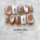 ネイルチップ つけ爪 ブライダルネイル ショート 成人式ネイル デザイン シンプルネイル nail ベージュネイル 小さい爪 大きい爪 ベリーショート ちび爪 ...