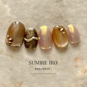 ネイルチップ つけ爪 ブライダルネイル ショート 成人式ネイル デザイン シンプルネイル nail ベージュネイル 小さい爪 大きい爪 ベリーショート ちび爪 ...