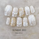 ネイルチップ つけ爪 ブライダルネイル ショート 成人式ネイル デザイン シンプルネイル nail ベージュネイル 小さい爪 大きい爪 ベリーショート ちび爪 ...